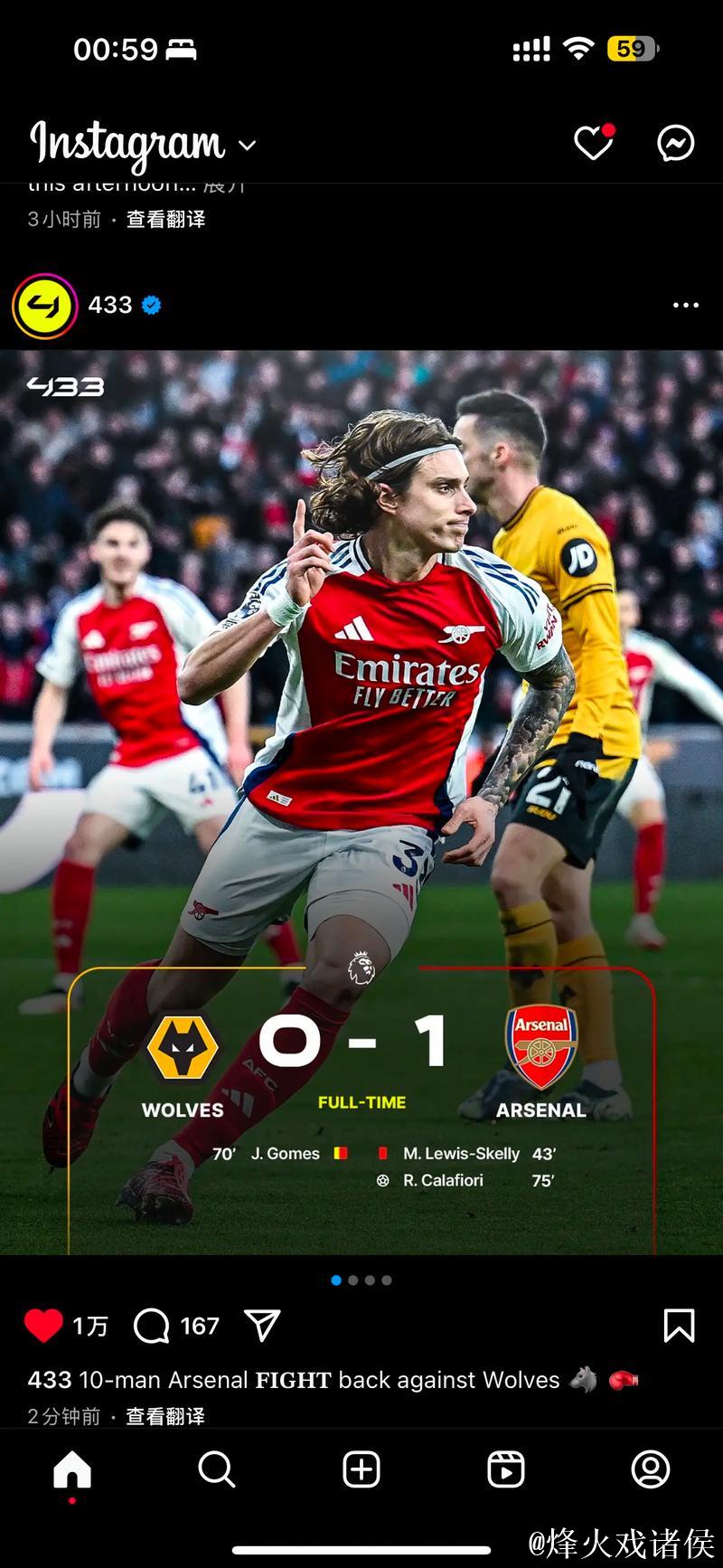 赖斯险胜狼队后直言不讳：状态不佳需展现争冠决心