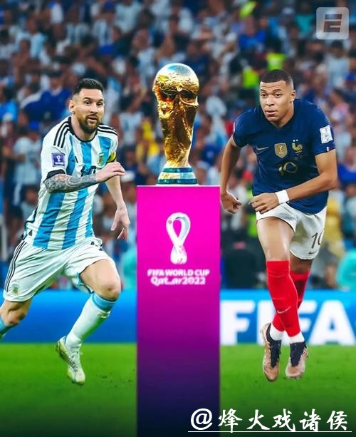 世界杯比赛预测：战术创新与比赛胜负关系